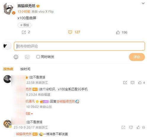 最新消息爆料网站有哪些,盘点热门信息源  第3张