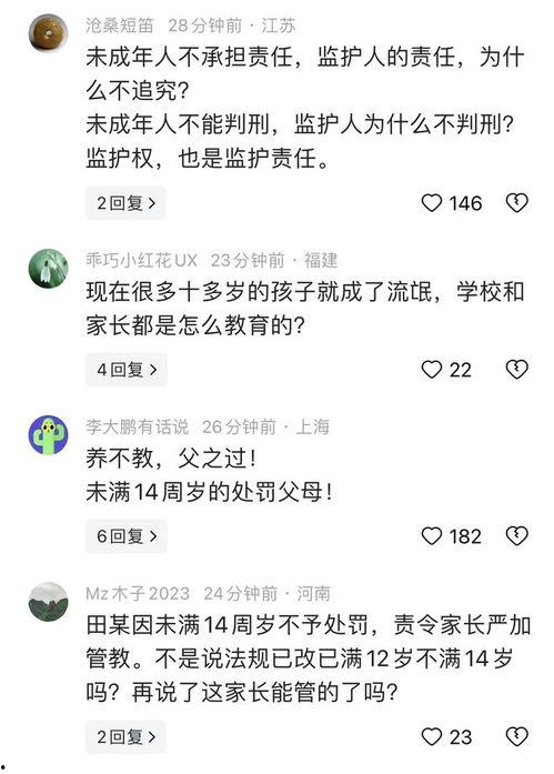 爆料两分钟视频大全最新,热门爆料一网打尽! 第1张 爆料两分钟视频大全最新,热门爆料一网打尽! 第1张