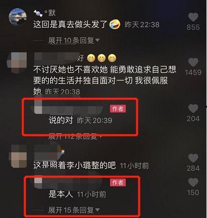 爆料怎么做造型视频,如何打造爆款造型视频 第2张 爆料怎么做造型视频,如何打造爆款造型视频 第2张