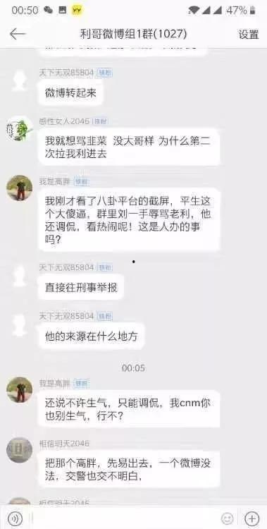 爆料怎么做造型视频,如何打造爆款造型视频 第3张 爆料怎么做造型视频,如何打造爆款造型视频 第3张