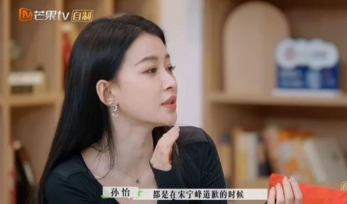 张婉婷爆料恋爱视频,甜蜜瞬间引网友热议  第2张