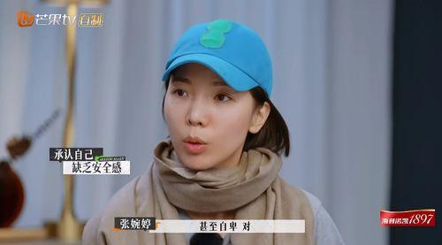 张婉婷爆料恋爱视频,甜蜜瞬间引网友热议  第3张
