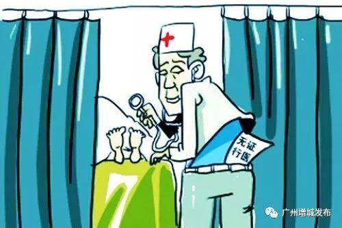 真理医生最新爆料,最新爆料揭示医疗行业惊人内幕  第1张