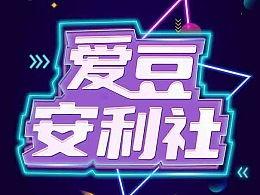 爱豆娱乐爆料网站大全,一网打尽明星动态 第1张 爱豆娱乐爆料网站大全,一网打尽明星动态 第1张