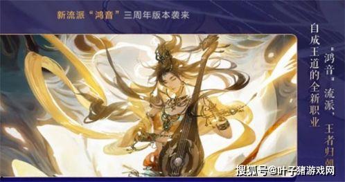 逆水寒最新爆料打造攻略,揭秘最新爆料，打造攻略全解析  第3张