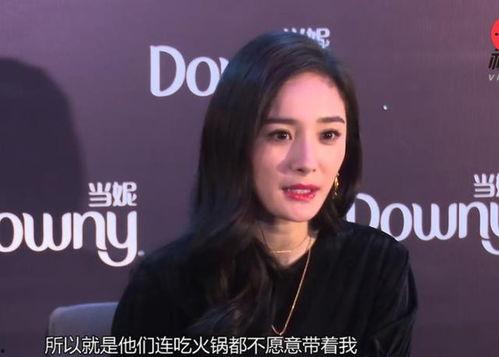 娱乐圈吃瓜爆料博主熊姐 第2张 娱乐圈吃瓜爆料博主熊姐 第2张