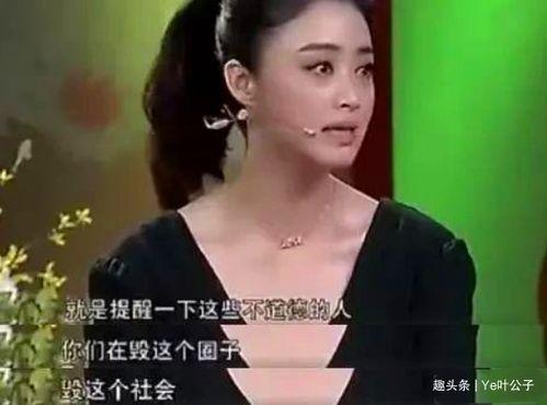 娱乐圈吃瓜爆料博主熊姐 第3张 娱乐圈吃瓜爆料博主熊姐 第3张