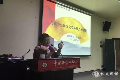 医科大学爆料新闻最新情况,重大医疗突破引发行业热议 第2张 医科大学爆料新闻最新情况,重大医疗突破引发行业热议 第2张