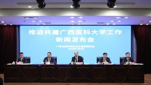 医科大学爆料新闻最新情况,重大医疗突破引发行业热议 第3张 医科大学爆料新闻最新情况,重大医疗突破引发行业热议 第3张
