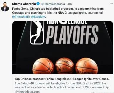 shams爆料nba新闻,NBA最新动态揭秘!” 第2张 shams爆料nba新闻,NBA最新动态揭秘!” 第2张