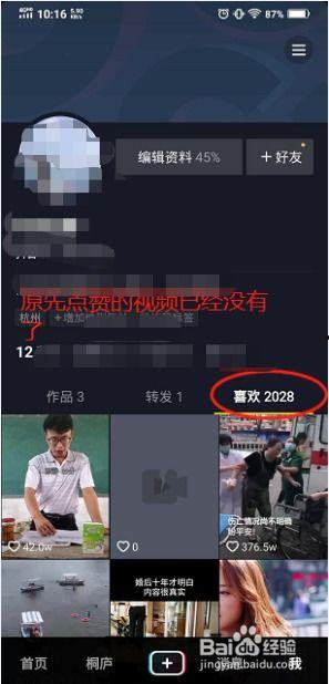 新闻爆料发抖音视频可以吗,揭秘事件背后真相 第2张 新闻爆料发抖音视频可以吗,揭秘事件背后真相 第2张