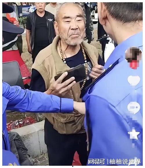 于大爷爆料完整版视频,事件真相大起底 第2张 于大爷爆料完整版视频,事件真相大起底 第2张