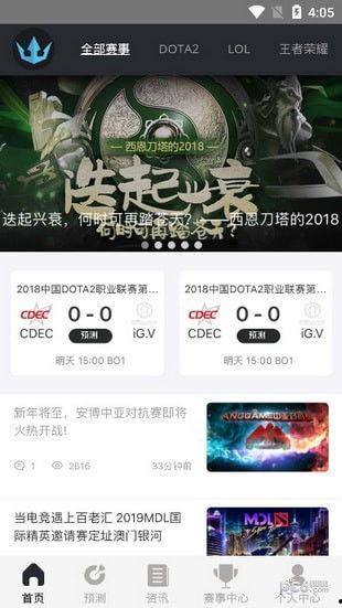 爆料海王视频下载软件,一键获取海量热门视频 第1张 爆料海王视频下载软件,一键获取海量热门视频 第1张