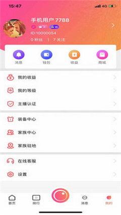 爆料海王视频下载软件,一键获取海量热门视频 第2张 爆料海王视频下载软件,一键获取海量热门视频 第2张