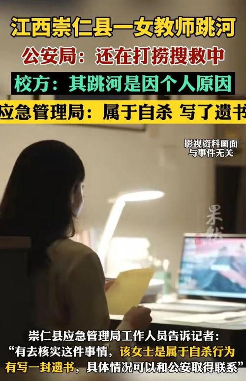 江西知情人爆料视频最新,揭秘事件背后惊人真相 第1张 江西知情人爆料视频最新,揭秘事件背后惊人真相 第1张