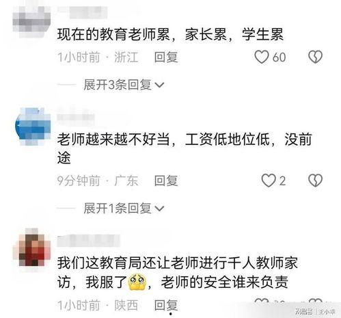 江西知情人爆料视频最新,揭秘事件背后惊人真相 第2张 江西知情人爆料视频最新,揭秘事件背后惊人真相 第2张