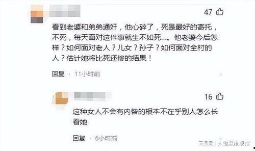江西知情人爆料视频最新,揭秘事件背后惊人真相 第3张 江西知情人爆料视频最新,揭秘事件背后惊人真相 第3张