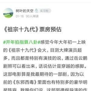明星圈八卦爆料视频播放,明星八卦视频播放量背后的秘密大起底