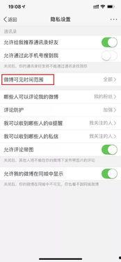最新微博爆料新闻报道内容,最新热点事件引发社会关注!” 第2张 最新微博爆料新闻报道内容,最新热点事件引发社会关注!” 第2张