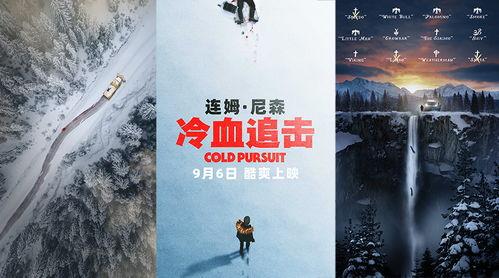 娱乐爆料海报,明星幕后故事大揭秘 第2张 娱乐爆料海报,明星幕后故事大揭秘 第2张