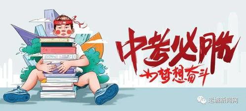 八村最新爆料消息视频,揭秘视频背后的惊人真相！”  第1张