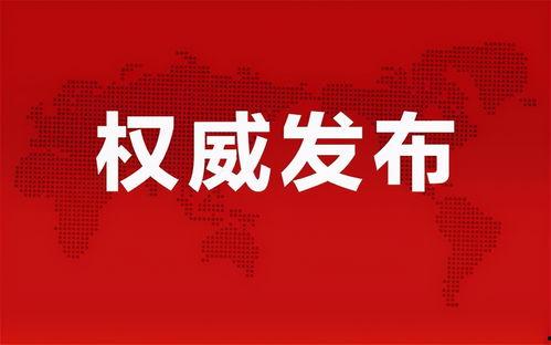 八村最新爆料消息视频,揭秘视频背后的惊人真相！”  第2张