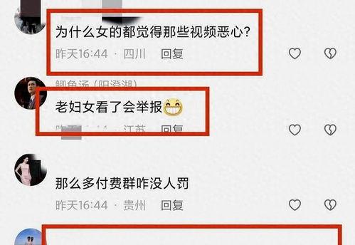 八村最新爆料消息视频,揭秘视频背后的惊人真相！”  第3张