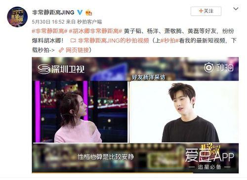 嘉俊影视爆料视频大全,视频大全精彩瞬间大揭秘  第1张