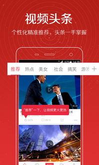嘉俊影视爆料视频大全,视频大全精彩瞬间大揭秘  第3张