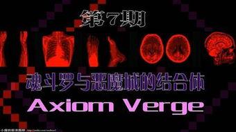 体热边缘在线观看,在线观看揭秘人体奥秘之旅 第3张 体热边缘在线观看,在线观看揭秘人体奥秘之旅 第3张