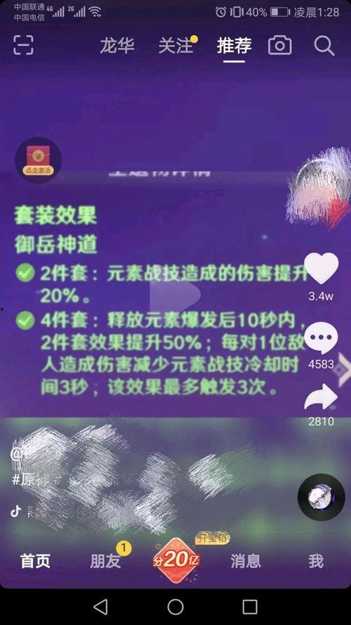 2.5版本最新爆料 第1张 2.5版本最新爆料 第1张