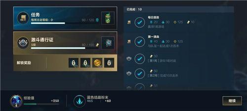 2.5版本最新爆料 第2张 2.5版本最新爆料 第2张