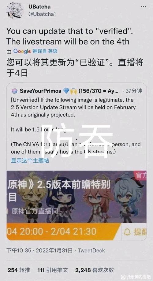 2.5版本最新爆料 第3张 2.5版本最新爆料 第3张