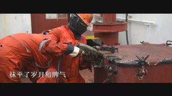 海员真实爆料视频大全,揭秘海上漂泊的辛酸与荣耀 第3张 海员真实爆料视频大全,揭秘海上漂泊的辛酸与荣耀 第3张