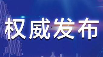 盐企高管爆料案例最新,揭秘行业黑幕与内部腐败真相 第2张 盐企高管爆料案例最新,揭秘行业黑幕与内部腐败真相 第2张