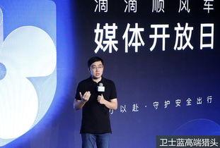 盐企高管爆料案例最新,揭秘行业黑幕与内部腐败真相 第3张 盐企高管爆料案例最新,揭秘行业黑幕与内部腐败真相 第3张