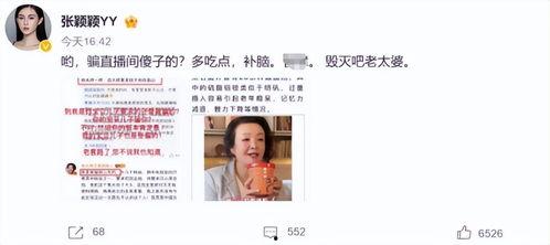 王校长爆料张颖颖视频,一场舆论风波背后的真相