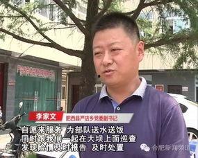 北京人爆料吴勇的视频,揭秘事件背后真相 第1张 北京人爆料吴勇的视频,揭秘事件背后真相 第1张