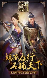 六扇门在线观看免费,揭秘古代神秘机关，免费在线观看探秘之旅