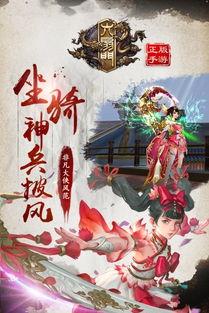 六扇门在线观看免费,揭秘古代神秘机关，免费在线观看探秘之旅  第2张
