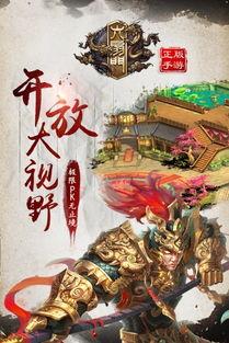 六扇门在线观看免费,揭秘古代神秘机关，免费在线观看探秘之旅  第3张