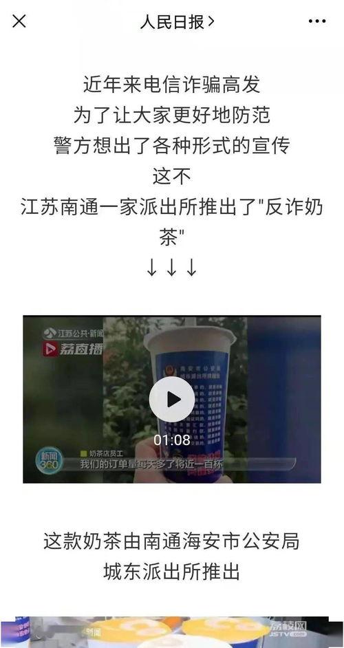 海安新闻爆料电话号码