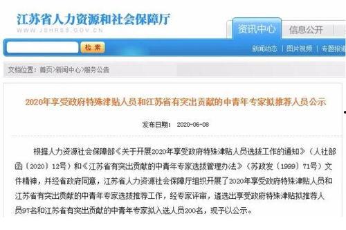 海安新闻爆料电话号码 第2张 海安新闻爆料电话号码 第2张