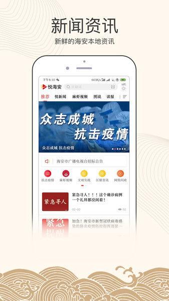 海安新闻爆料电话号码 第3张 海安新闻爆料电话号码 第3张