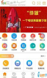 林州市最新爆料新闻头条,敬请关注！