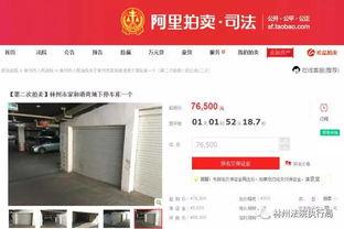 林州市最新爆料新闻头条,敬请关注！  第2张
