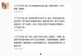 女生图书馆最新爆料,揭秘校园里的那些秘密