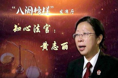 知心法官 在线观看,在线观看,感受司法温情与智慧之光 第3张 知心法官 在线观看,在线观看,感受司法温情与智慧之光 第3张