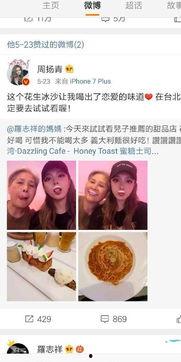 女朋友爆料小猪视频播放,女友爆料揭秘幕后真相