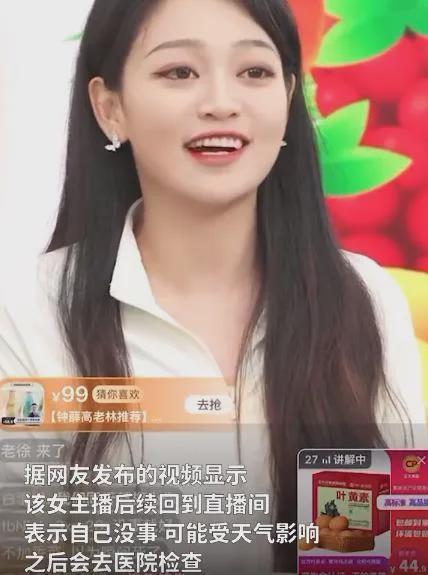 闽侯女主播爆料新闻报道,揭秘背后惊人真相 第1张 闽侯女主播爆料新闻报道,揭秘背后惊人真相 第1张